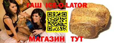 альфа пвп VHQ Камышлов